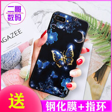 品際（PINJI） oppor11 手機(jī)殼/保護(hù)套