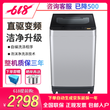 松下X8235
