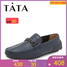 他她（TATA）男士深蘭 43