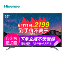 ���ţ�Hisense��  55Ӣ�� 