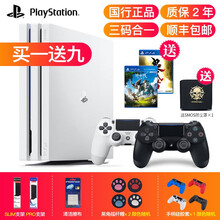 ps4国行手柄