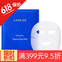蘭芝睡眠補(bǔ)水面膜
