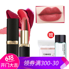 loreal持久唇蜜