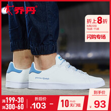 喬丹板鞋白色/水洗藍(lán)-311男款 
