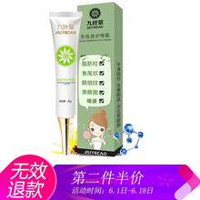 去除眼皺紋