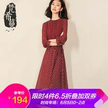飄逸女裝