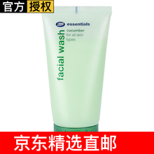 補水青瓜原液