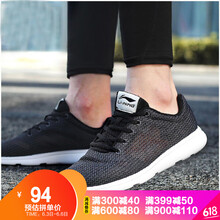 李寧arjl001