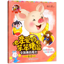 尾巴