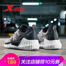 舒適休閑男鞋，你的健康小管家