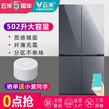 云米多門冰箱