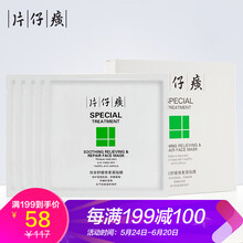 毛孔粗大？面膜讓肌膚更有活力