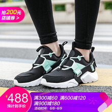 低幫帆布鞋，讓你的運動更舒適
