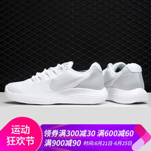 耐克（NIKE）跑步鞋852469-100 白色 