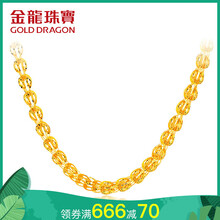 金龍珠寶（GOLD DRAGON）黃金項(xiàng)鏈5.1-10克，6-9g