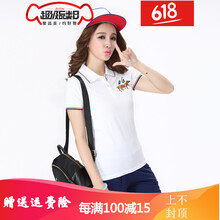 寬松短袖上衣，微胖妹子的福音！