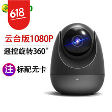 360網(wǎng)絡(luò)產(chǎn)品