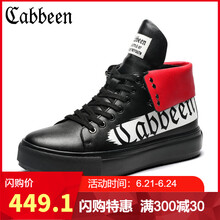 卡賓（CABBEEN）男士黑色 39