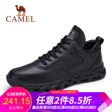 駱駝（CAMEL）男士A832050020 黑色 42