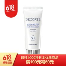 夏季皮膚干燥，清爽防曬水來(lái)幫你