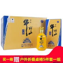 牛欄山白酒45