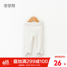 幼兒夏裝女7分褲