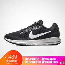 耐克（NIKE）跑步鞋904701-001黑+白+狼灰+冷灰+深灰黑-女 