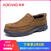 奧康（Aokang）男士卡其色173211068 38