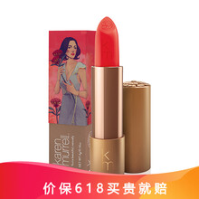 Karen Murrell 紅色 口紅唇膏