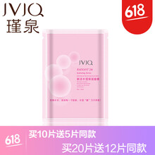 亮顏嫩膚面膜