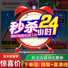 夏普,夏普,怎么樣