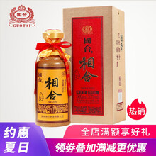國(guó)臺(tái)53375mL-500mL，500ml 醬香型，醬香
