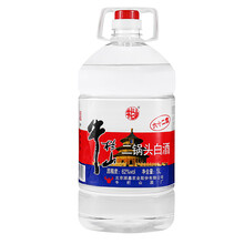 大桶二鍋頭