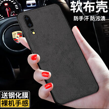 柯速途（KESUTU） 華為p20/華為p20 pro 手機殼/保護套