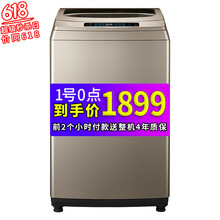 多程序波輪洗衣機(jī)