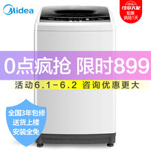 小天鵝嬰兒洗衣機