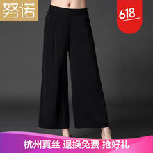 努諾 松緊腰 闊腳褲 女 九分褲 休閑褲