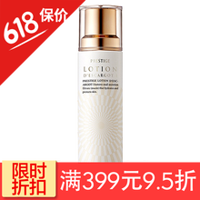 蝸牛乳液1號(hào)
