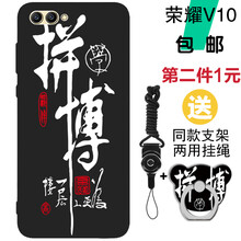 華為榮耀V10促銷