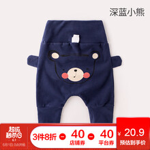 哈倫,哈倫,怎么樣,女童,女童,褲潮,褲潮