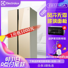 伊萊克斯,伊萊克斯,冰箱,排名,雙門,雙門,冰箱,排行榜,推薦