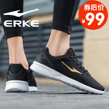 鴻星爾克（ERKE）跑步鞋正黑國王金-男（網面透氣） 