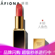 妍麗,怎么樣,妍麗,潤唇,潤唇