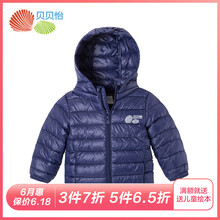 寶寶外單羽絨服