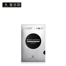 麥吉麗（mageline）面膜提亮膚色