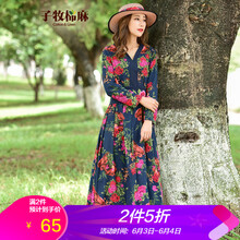 優(yōu)雅長袖連衣裙，打造浪漫女人味