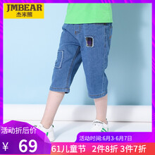 jmbear杰米熊
