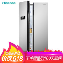海信（Hisense） BCD-453WFK1DQ 雙門(mén) 冰箱