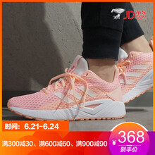 阿迪達(dá)斯（Adidas）跑步鞋F(xiàn)36317 38