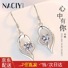 南汐耳環(huán)925銀